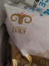 民维大牧汗内蒙原切羔羊羊小腿块净重3.6斤【不含拐筋】 羊腿手把肉 羊肉 实拍图