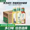 农夫山泉【开盖有奖】东方树叶无糖茶饮料500ml*15瓶0糖0脂0卡菊花普洱新 【6味12瓶】茉莉/普洱/乌龙/红茶/绿茶/黑乌龙-各2瓶 实拍图