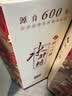 水井坊臻酿八号 52度 500ml 单瓶装 浓香型白酒 实拍图