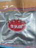 牛头牌牛肉干卤汁牛肉112g红烧味卤酱牛肉休闲零食品小吃贵州特产 实拍图
