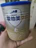 爱他美（Aptamil）卓傲婴儿配方奶粉 1段(0-6月龄) 300g 小罐装试用装 实拍图