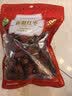 禾煜 新疆灰枣红枣干100g枣子 大枣 蜜饯果干 果脯 甜羹伴侣 实拍图