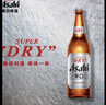Asahi朝日超爽啤酒 330ml*24瓶  整箱装曼城限定罐 实拍图