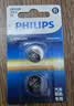 飞利浦（PHILIPS）CR1220纽扣电池2粒3V锂电池适用电子秤手表电子词典/起亚悦达汽车钥匙遥控器电池cr1220 实拍图