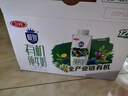 三元极致有机纯牛奶整箱250ml*12盒 梦幻盖 整箱礼盒【丁禹兮同款】 实拍图