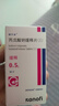 【原研药】德巴金 丙戊酸钠缓释片(I)0.5g*30片/盒 实拍图