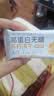 启伴苏打饼干奶盐咸味早餐无糖食品健康休闲零食高蛋白易消化年货518g 实拍图