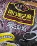 南方黑芝麻无糖黑芝麻糊1000g/袋 家庭早餐必备 【新老包装随机发货】 实拍图