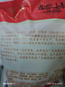 天福号松仁小肚250g熟食腊味卤味下酒菜即食猪肚肉老北京特色中华老字号 实拍图