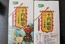 十月稻田 三色藜麦 480g 全谷物粗粮 白黑红藜麦 轻食沙拉 糙米饭高蛋白质 实拍图