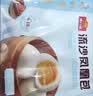 广州酒家流沙凤凰包750g 20个 早餐半成品早茶点心包子面点食品面点小笼包 实拍图