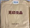 无印良品100%纯棉三件套0.9/1.2米床上用品单人宿舍床单被套150*200cm 实拍图
