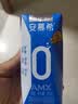 伊利安慕希0蔗糖常温酸奶200g*12盒礼盒装 实拍图