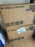 城市理享一椰暴富2.0强除臭不粘底纯植物木薯猫砂2kg*10 近无尘强吸水 实拍图
