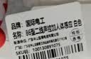 楼道声光控加人体感应延时开关感应声控光控开关220v86型开关面板白色声光控+人体感应【二线制】 实拍图