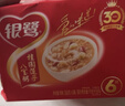 银鹭 八宝粥速食粥方便早餐即食桂圆八宝粥280g*12罐礼盒饱腹 实拍图
