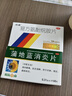 【流感咽喉炎扁桃体炎联合用药】感康 复方氨酚烷胺片18片+葵花 蒲地蓝消炎片 0.31g*60片 感冒药 咳嗽药 消炎药 实拍图
