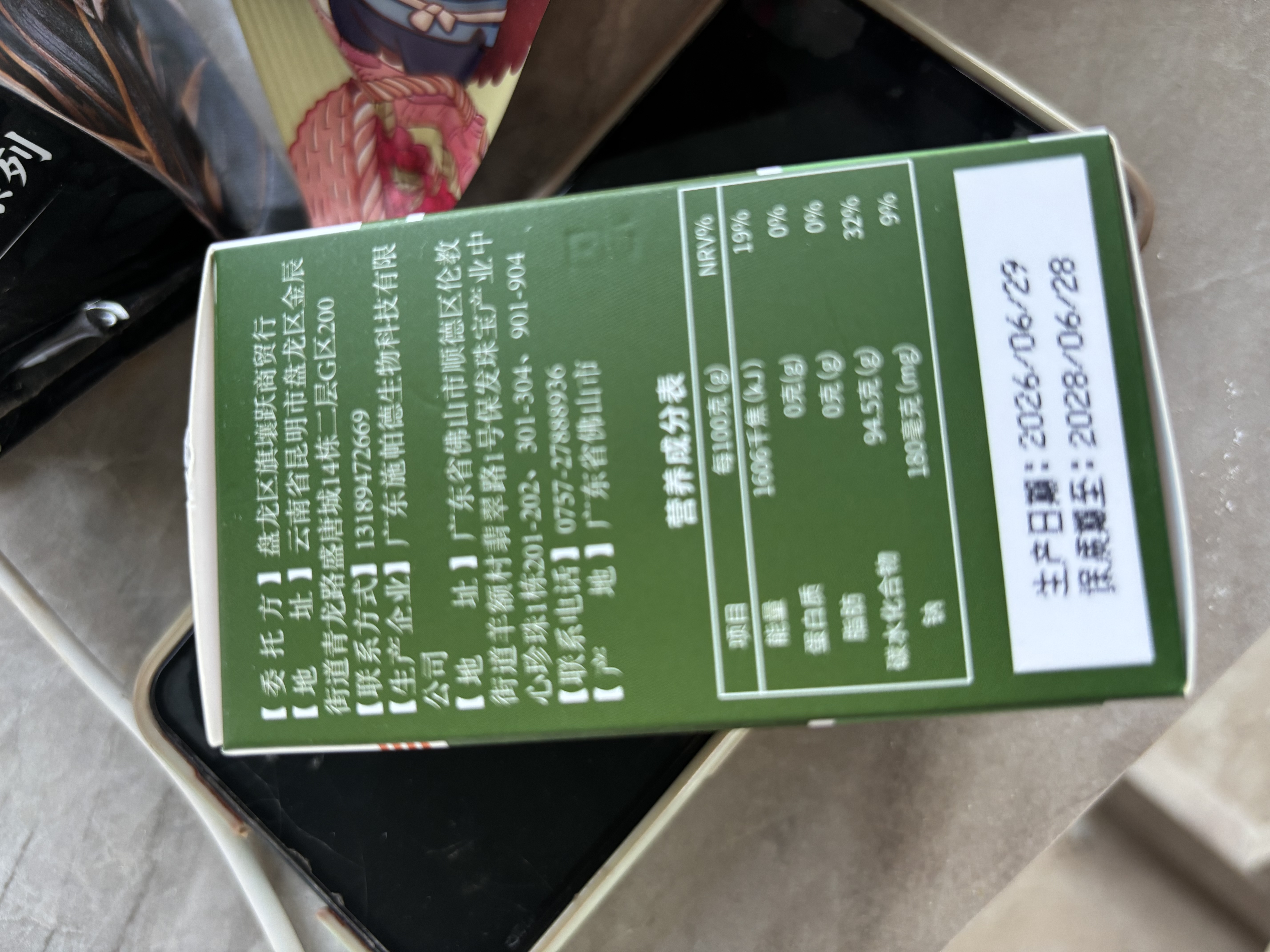 恩仁堂戒酒产品双硫醒仑片 戒酒精依赖酗酒 戒酒效药神器 终身戒除酒瘾 30片*1瓶 【特效】 实拍图