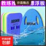 嗨小新游泳背漂大人儿童学游泳加厚浮板初学新手辅助训练漂浮板 成人组合装【成人背漂+A型板】 实拍图