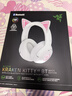 雷蛇（Razer）北海巨妖萌猫版V2蓝牙版 无线头戴式电竞游戏耳机耳麦 网红猫耳 RGB灯效 白色 适配三角洲七夕礼物 实拍图