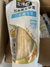 北纬47度白甜糯玉米2.76斤(230g*6根)东北玉米棒早餐减脂 含叶酸 真空保鲜 实拍图