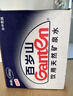 景田 百岁山 饮用天然矿泉水1.5L*12瓶 整箱装 大瓶家庭健康饮用水 实拍图