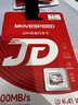 移速（MOVE SPEED）经典款64GB TF（MicroSD）存储卡U3 V30 A1 C10手机平板高速内存卡行车记录仪监控摄像头游戏机 实拍图