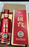 国台国标酒 2021年酿造 酱香型白酒 53度 500ml 单瓶装 实拍图