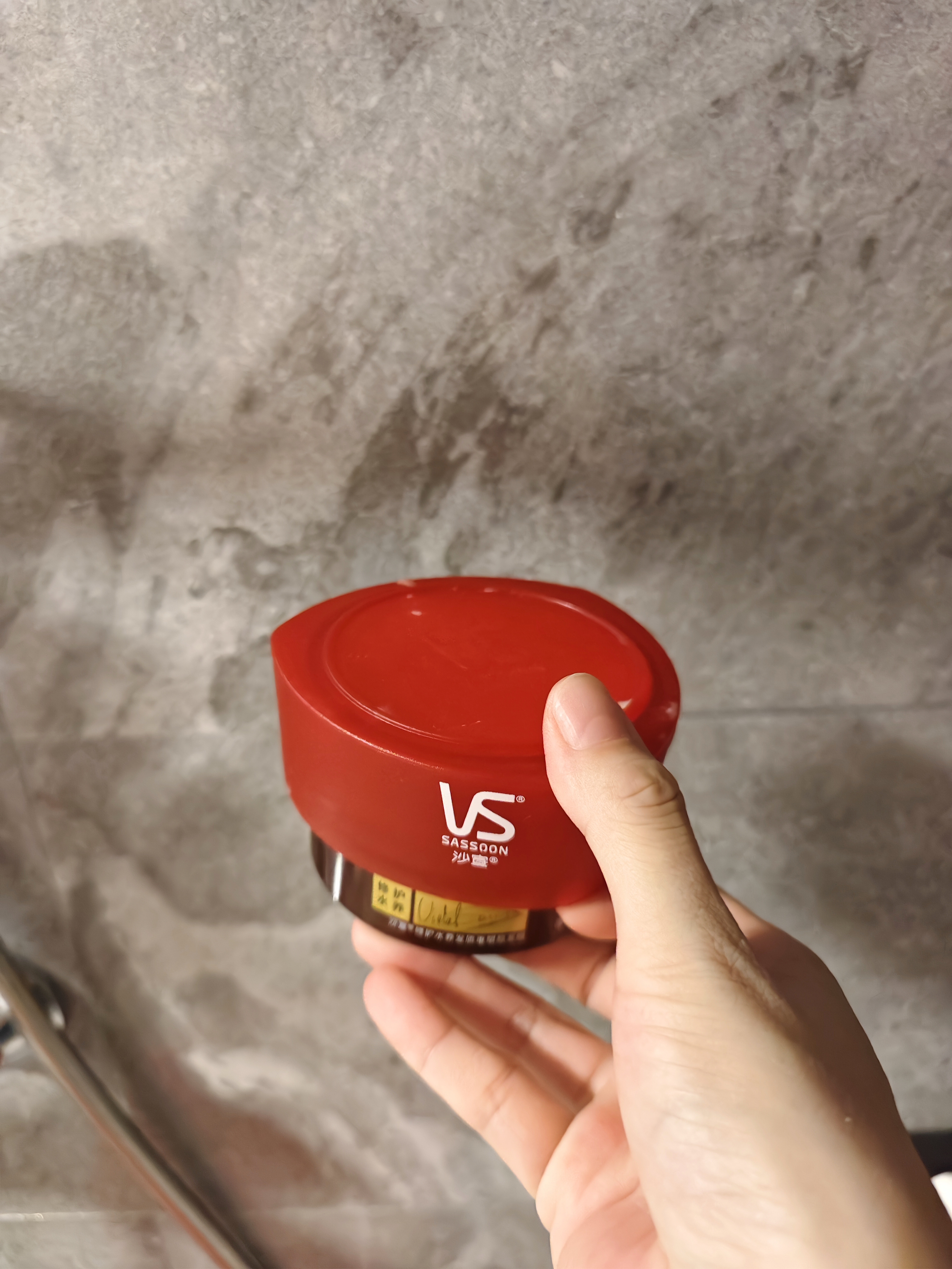 沙宣修护水养发膜150g蛋白罐护发素柔顺干枯毛躁修复顺滑男女士护发 实拍图