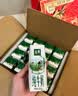 伊利【新鲜日期】金典纯牛奶早餐奶250ml*16盒3.6g乳蛋白 礼盒装 5月 实拍图