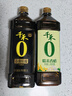 千禾 糯米香醋5度1L 【0添加】 酿造食醋 炒菜凉拌 点蘸调味 实拍图
