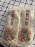 富春 糯米烧卖320g*2 16只装早餐速食速冻烧麦半成品淮扬特色烧麦 实拍图