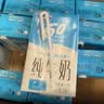 完达山纯牛奶 250ml*24盒 礼盒装 黄金奶源带早餐奶 咖啡搭档（5月产） 实拍图