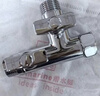 潜水艇（Submarine）开关三通接头水管黄铜加厚活接三通一进二出4分龙头角阀分水器京 4分三通双开 实拍图