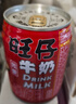 旺旺旺仔牛奶 6原味+2原味O泡 245ml*8罐 礼盒装 送礼佳品 实拍图