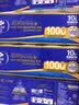 维达（Vinda）无芯卷纸 超韧4层100克*40卷 加厚升级 洁厕纸整箱 新旧随机发货 实拍图