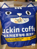 瑞幸咖啡吸猫挂耳咖啡混合装 0蔗糖滤纸手冲饮黑咖啡粉10g*72 实拍图