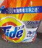 汰渍净白去渍洗衣粉柠檬清新10斤装 强效去渍 大袋批发非皂粉家庭装 实拍图