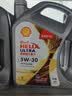 壳牌（Shell）都市光影单次小保养卡 5W-30 SP 6L含机油+机滤+工时 汽车保养 实拍图