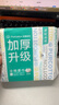 全棉时代加厚洗脸巾20抽*1包100%棉柔毛巾一次性20*20CM 实拍图
