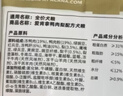 愛肯拿（ACANA）狗粮试用装 鸭肉梨清火低敏去泪痕全价通用进口狗粮85g 效期26/12 实拍图