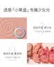 卡姿兰（Carslan）炫亮胭脂腮红提亮自然修容持久哑光02半熟奶橘5.5g生日礼物送女友 实拍图