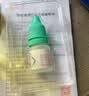 博莱得利怡口安猫咪口炎喷剂口臭预防宠物口腔感染促进溃疡愈合 实拍图
