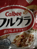 卡乐比（Calbee）原味水果麦片600g 进口非油炸 营养代餐早餐零食 实拍图