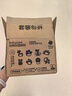 babycare婴儿手摇铃礼盒玩具0-1岁新生宝宝安抚玩具礼物牙胶可咬满月礼盒 【新包装盒】动物乐园摇铃8件套 实拍图