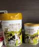 海普诺凯1897荷致A2蛋白*奶源版较大婴儿奶粉2段(6-12月)800g*6罐【顶奢升级】 实拍图
