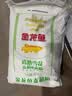 金龙鱼 面粉 高筋粉 高筋雪花麦芯小麦粉 20斤 包子饺子馒头饼手擀面 实拍图