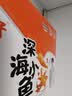 劲仔【王俊凯推荐】深海小鱼 香辣味 200g/盒 20包 鱼仔鱼干海味零食 实拍图