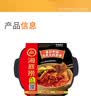 海底捞自热火锅 方便速食出游免煮速食番茄牛腩火锅365g 实拍图