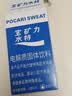 宝矿力水特粉末冲剂 健身功能运动饮料补充电解质 单盒【13g*8】 实拍图